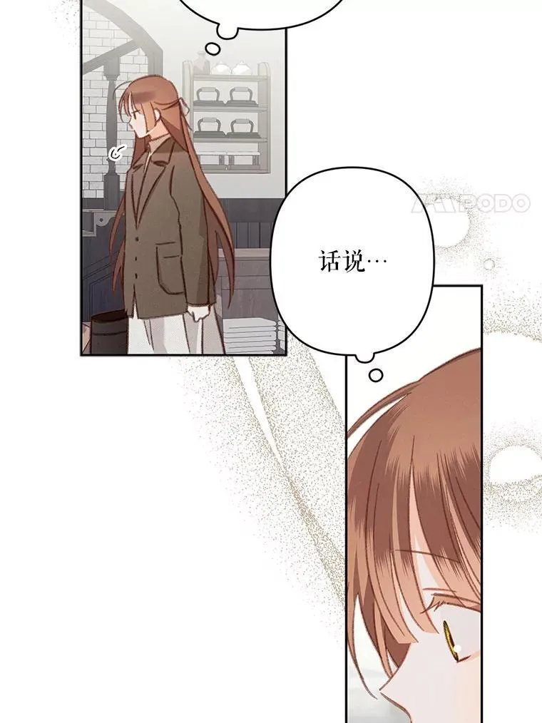 36.声名远扬82
