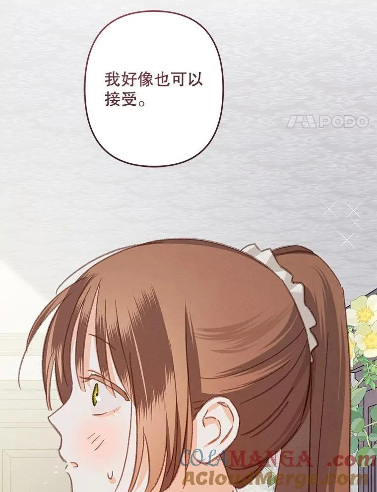42.烛火微漾3