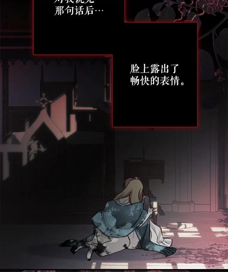23.爱恨消绝2