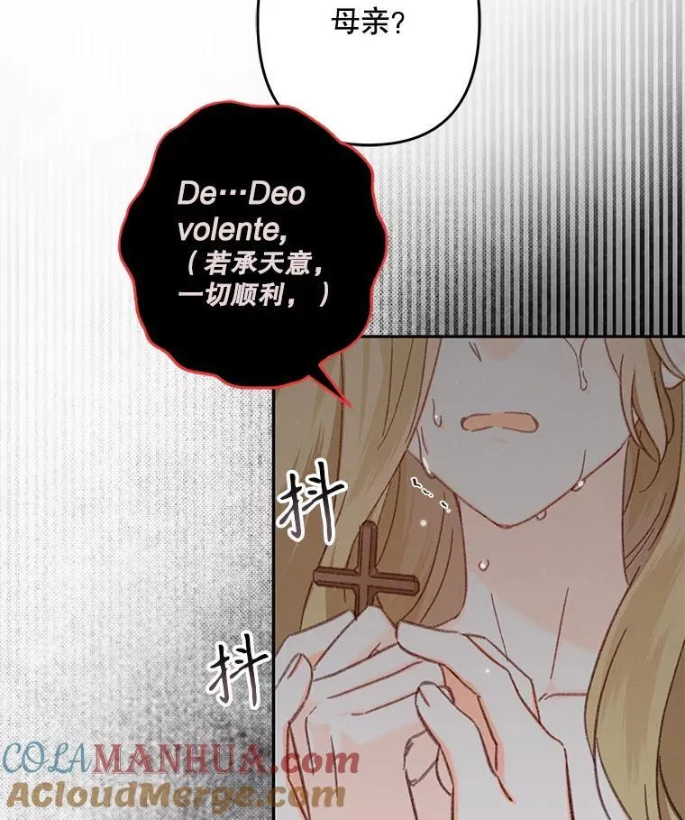 28.空寂皮囊24