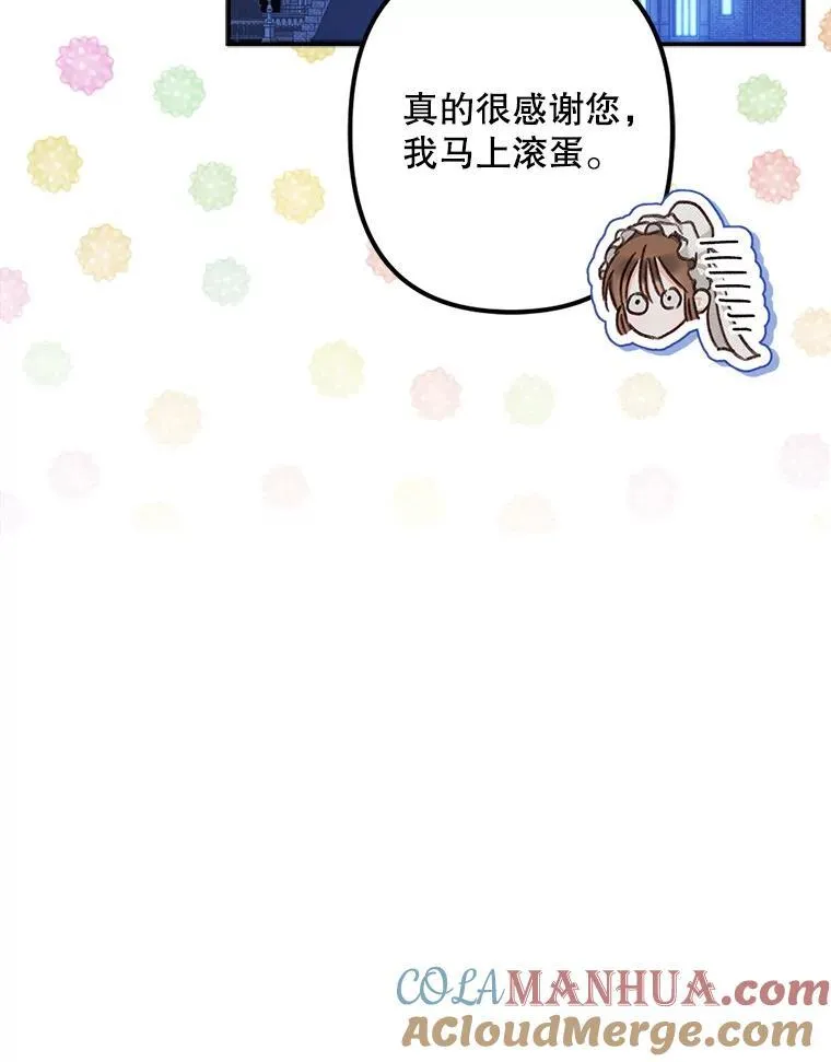 9.访问疯狂56
