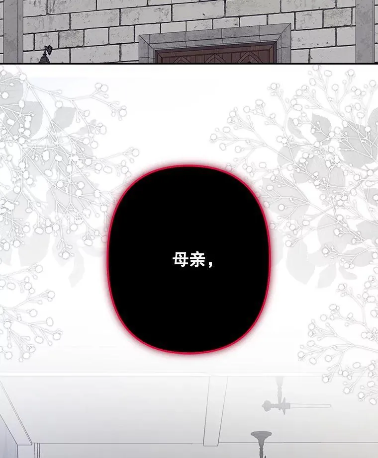 28.空寂皮囊2