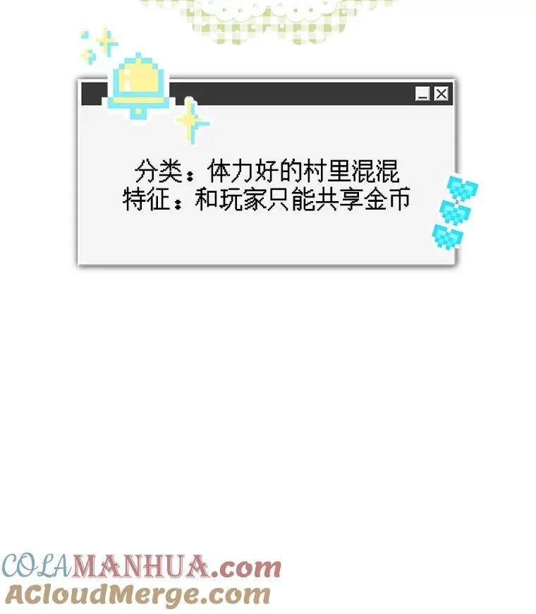 36.声名远扬20