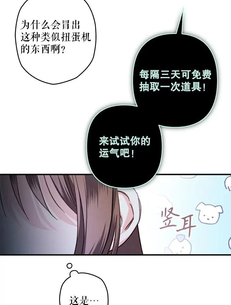 14.烫金恶意101