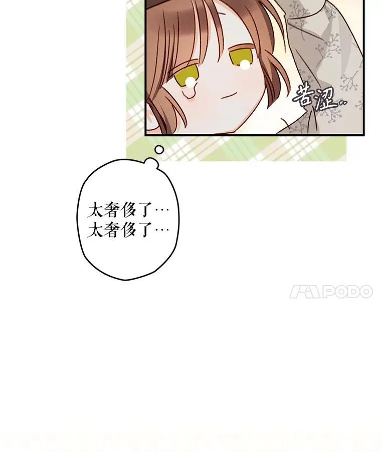 11.异乡轶闻10