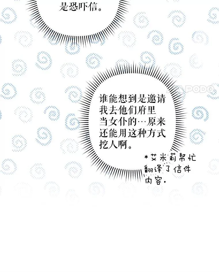 43.生生不息27