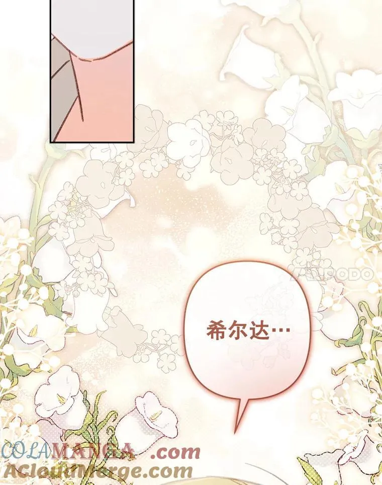 42.烛火微漾6
