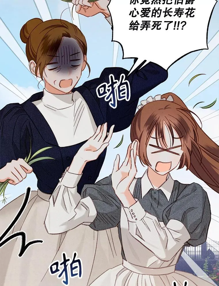 2.轮回游戏45