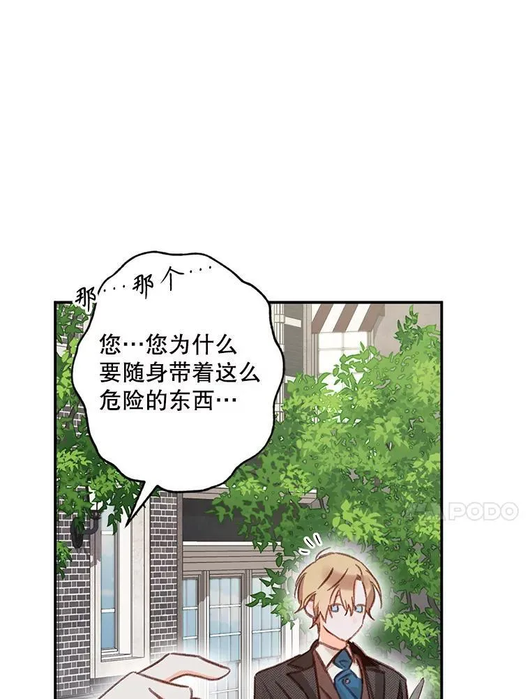 12.俗套转折73