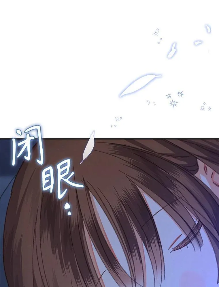 5.今夜缘何无眠121