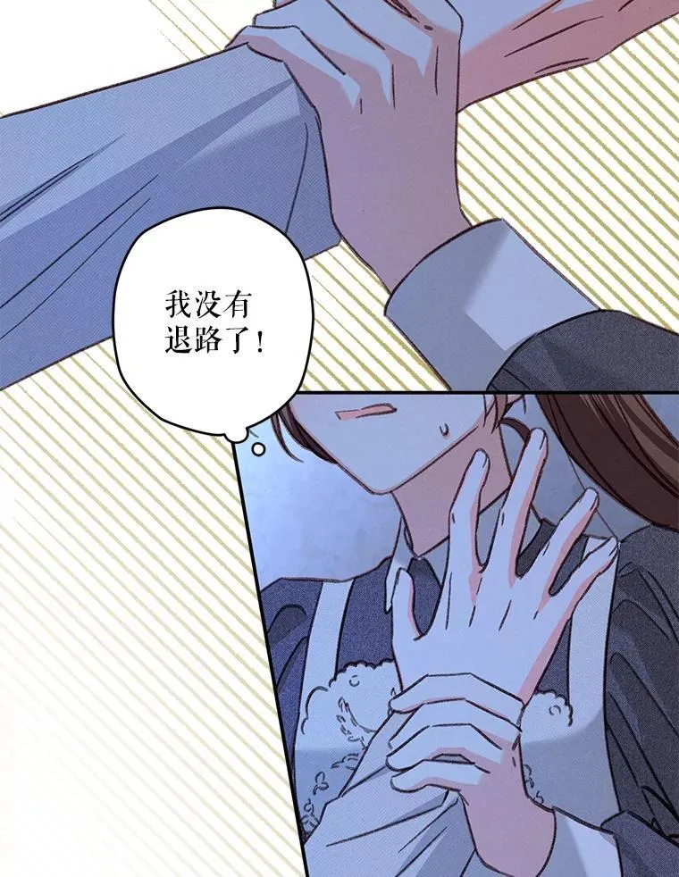 18.摧岚既盛86