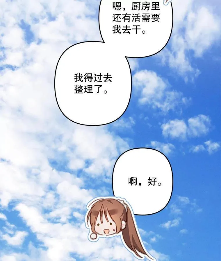 39.惑星登门13