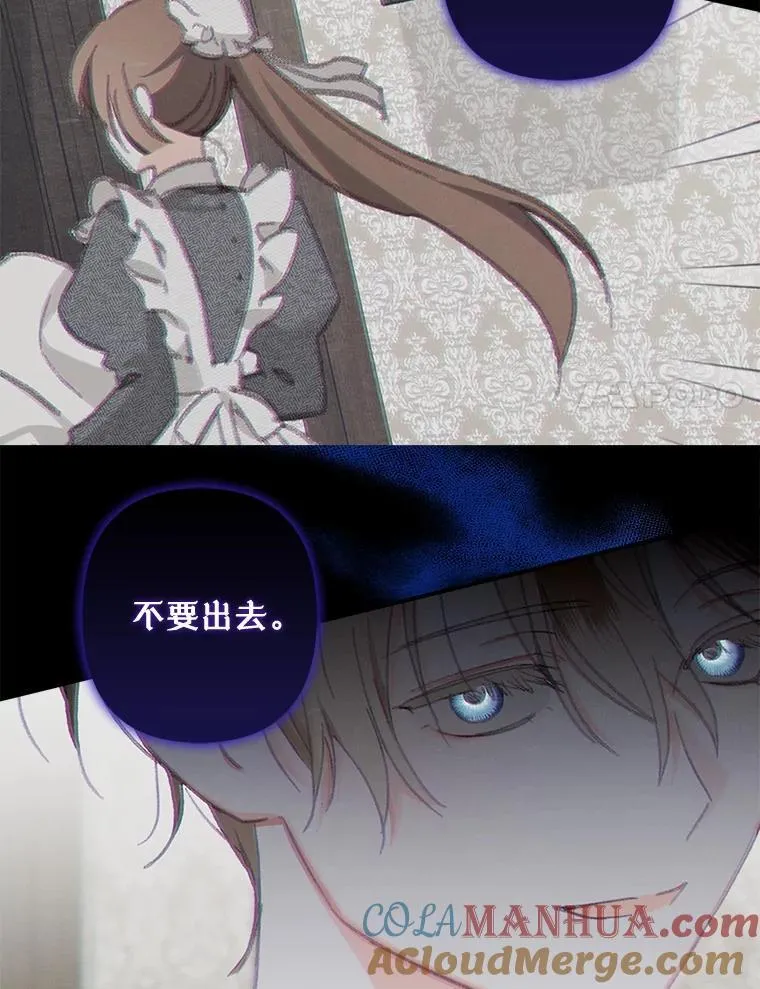 7.觐见诅咒100