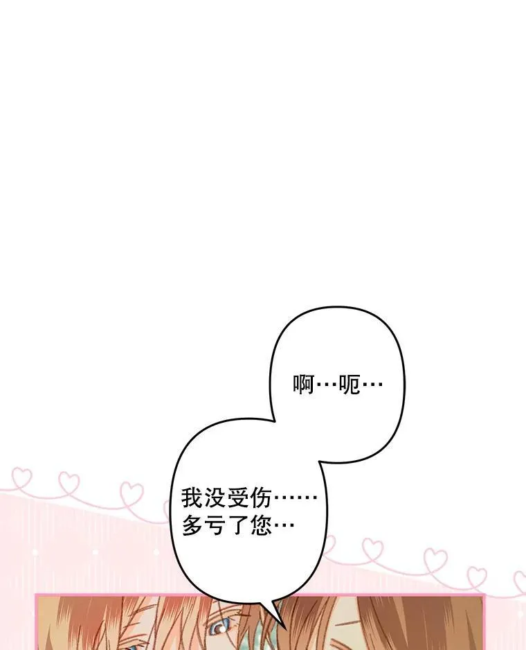31.庭院凋零30