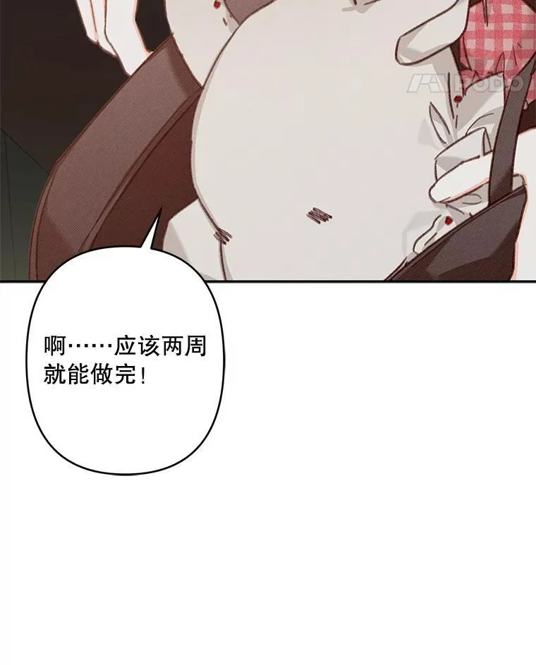 26.安心之所38
