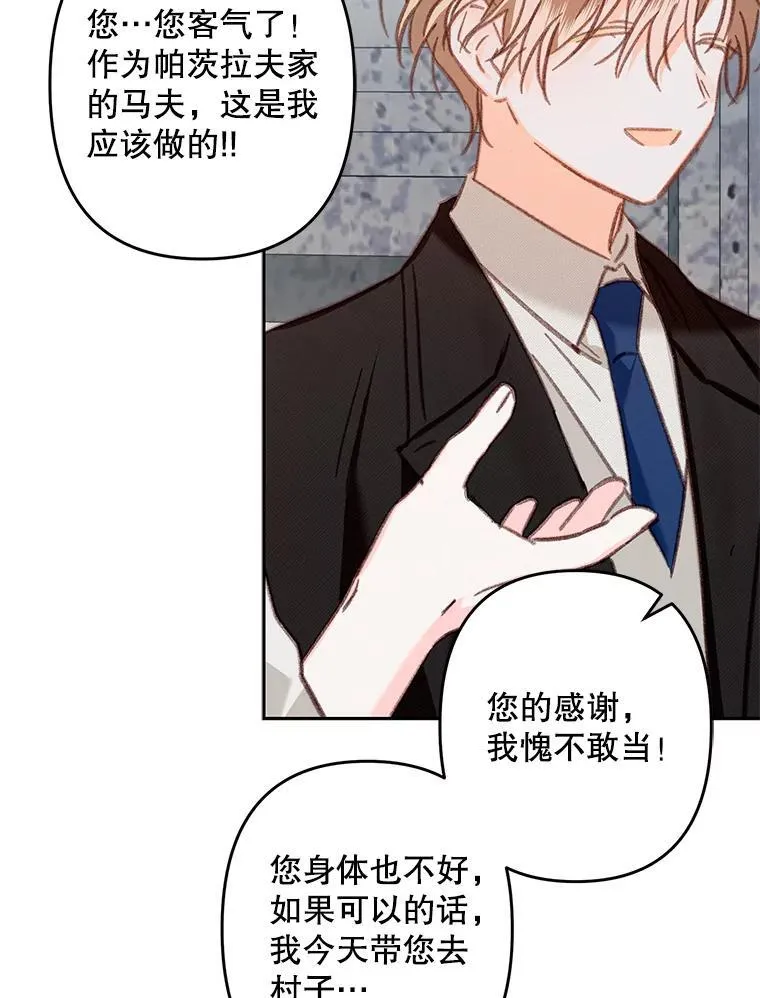 35.邪恶之路46