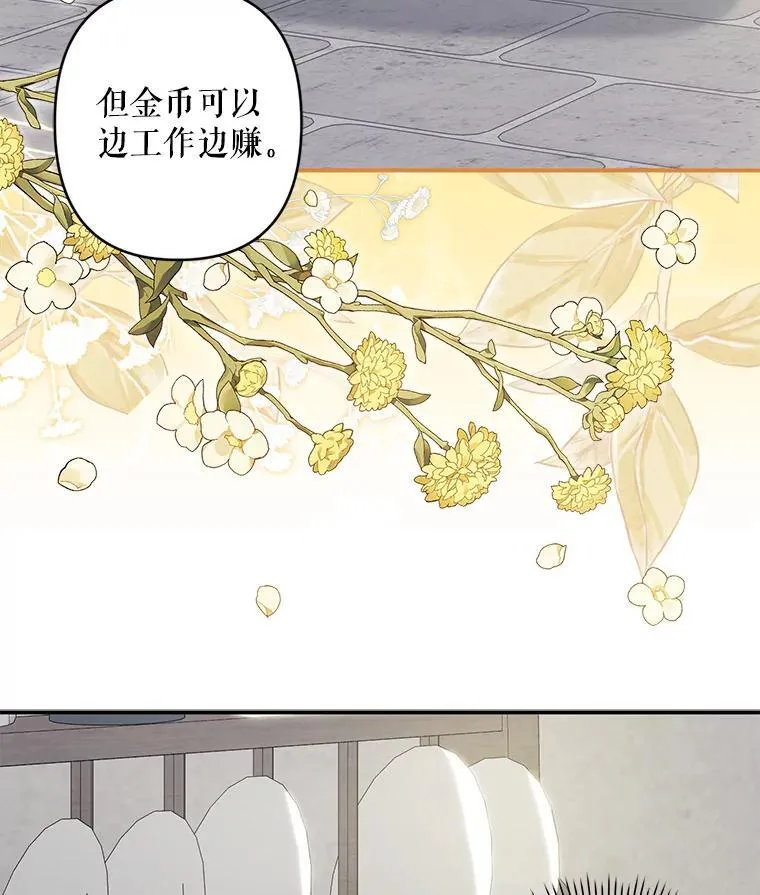 21.好感战争99