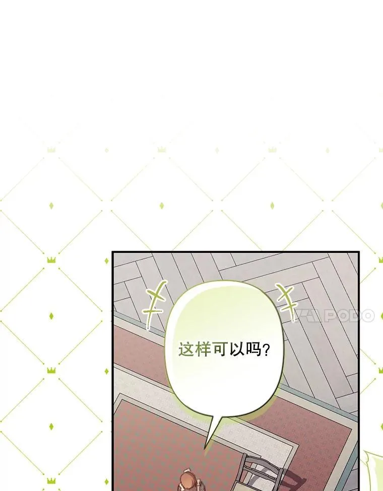 20.问道于花57