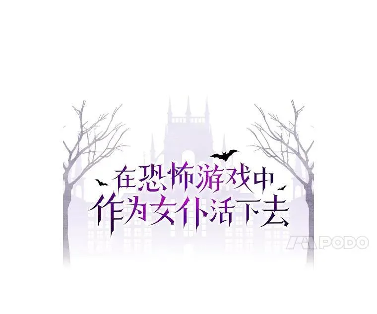 28.空寂皮囊10