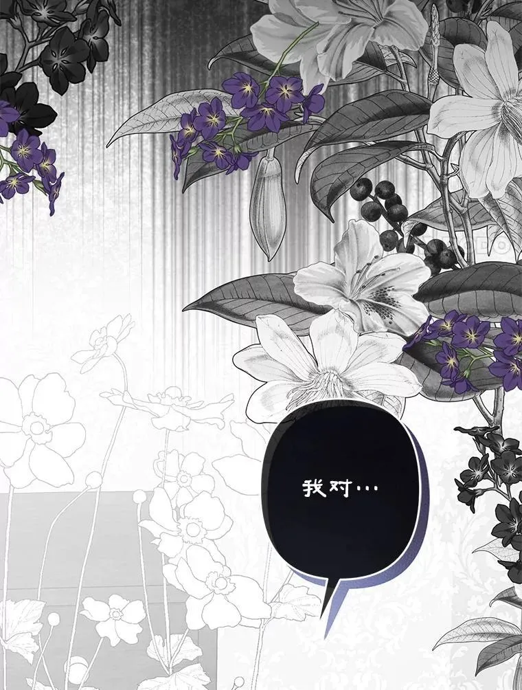 24.甚于恶魔47
