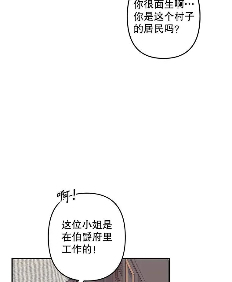 11.异乡轶闻74