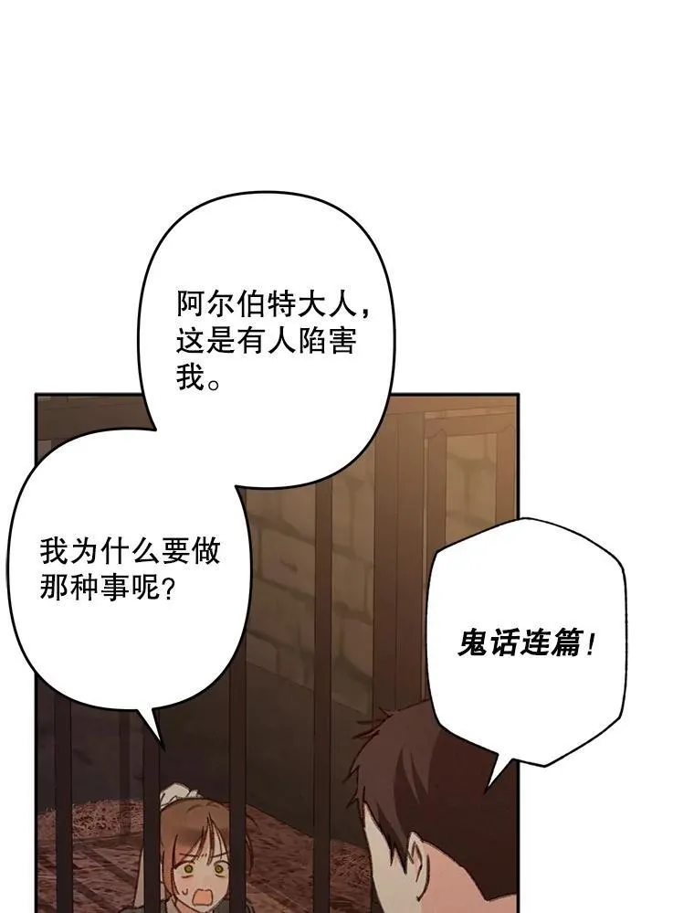 29.幽静之室15