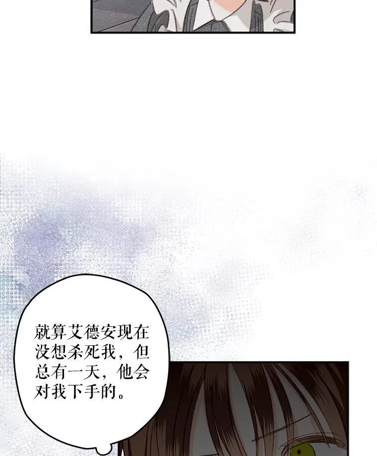 5.今夜缘何无眠55