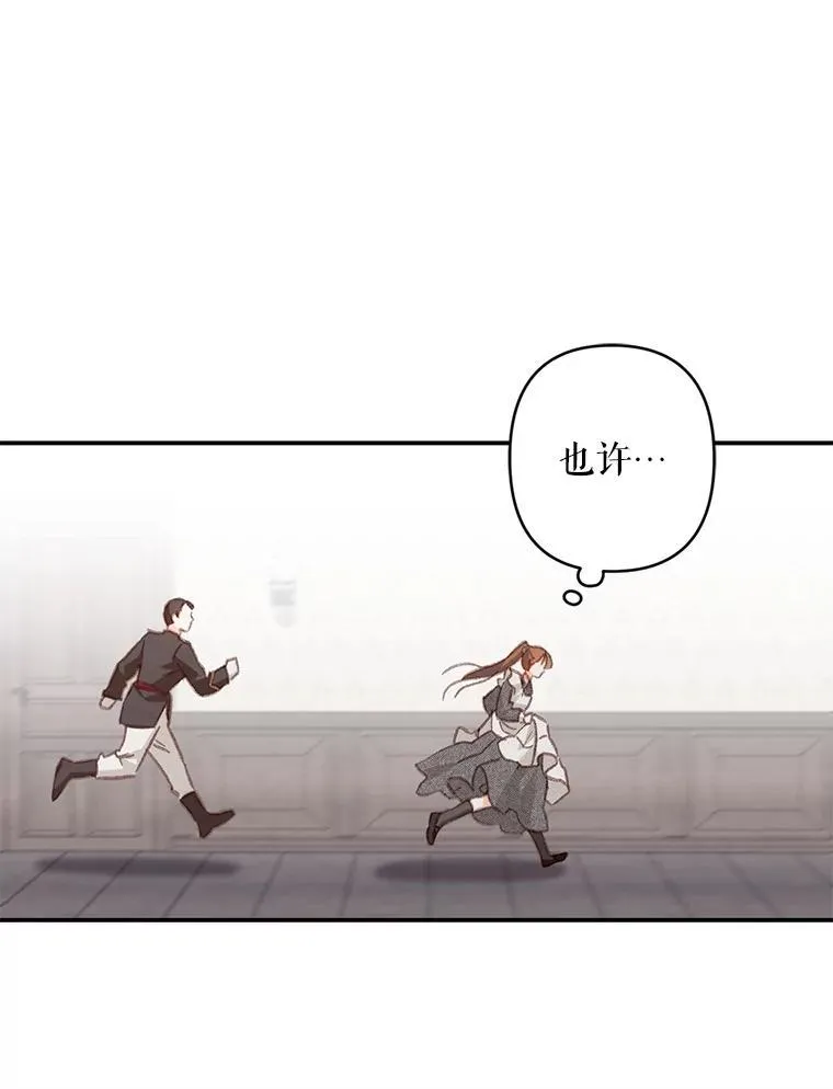 33.月光静谧43