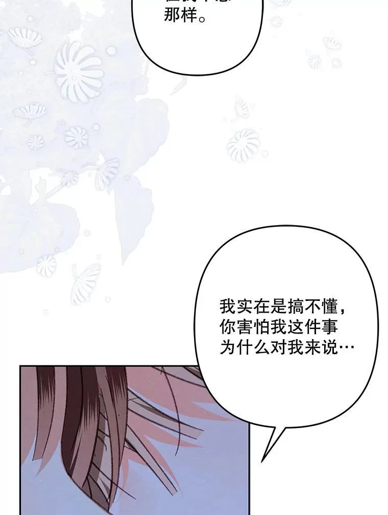 46.恐惧的内心73