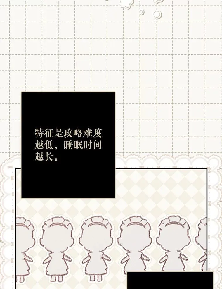 43.生生不息86