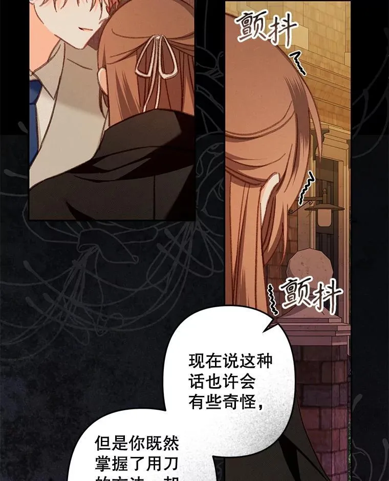 38.乱外生情47