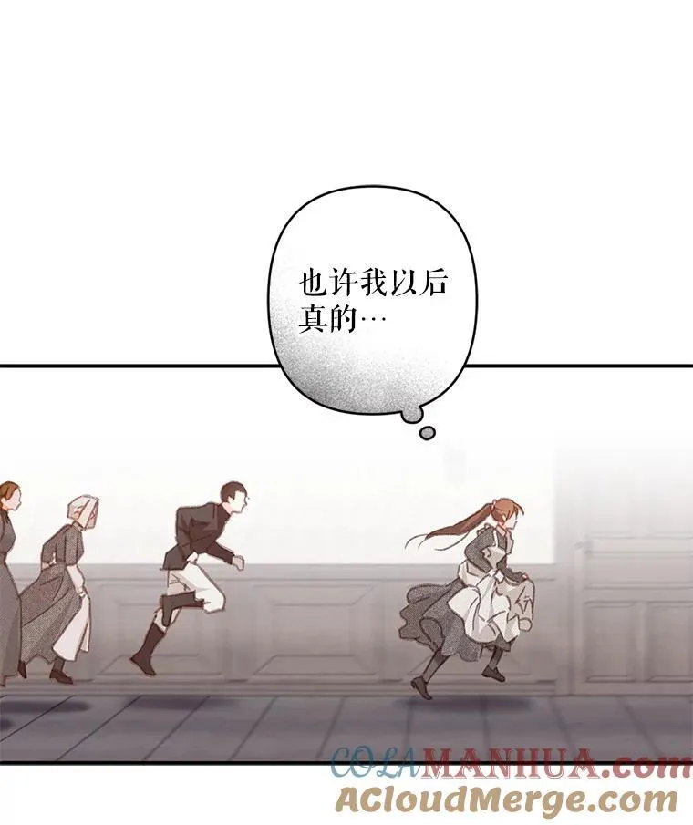 33.月光静谧44