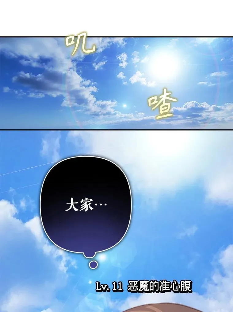 36.声名远扬57