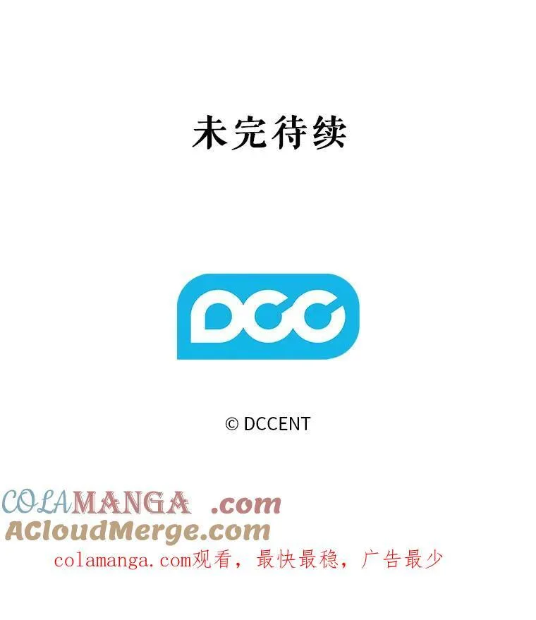 38.乱外生情81