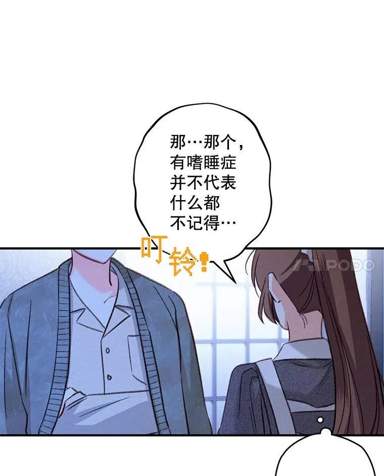 18.摧岚既盛41