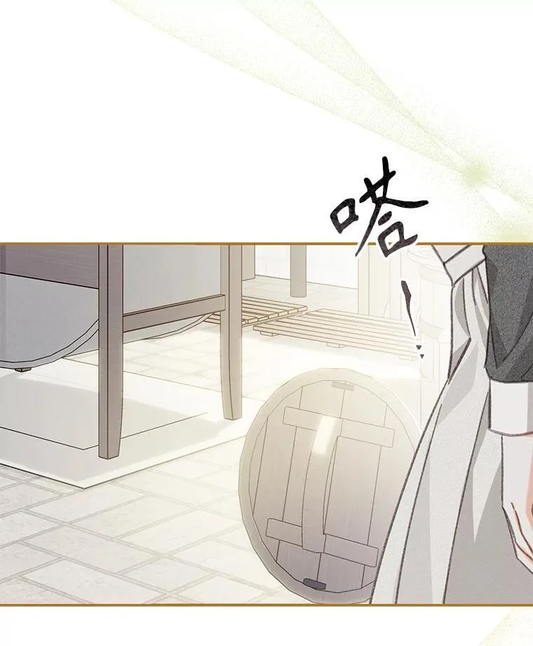 4.龃龉生隙159