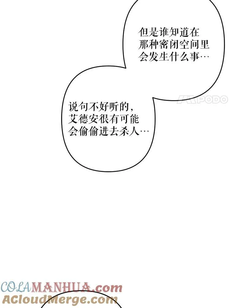 27.非礼勿视20