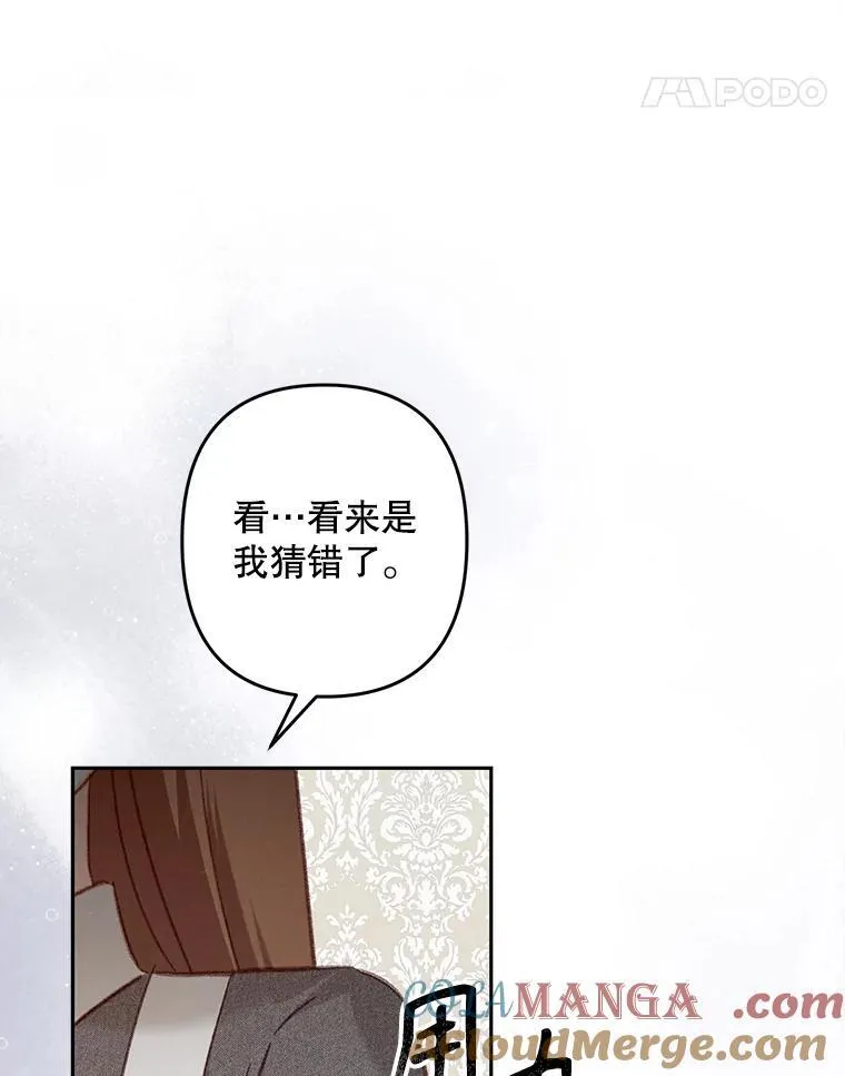 41.天性使然48