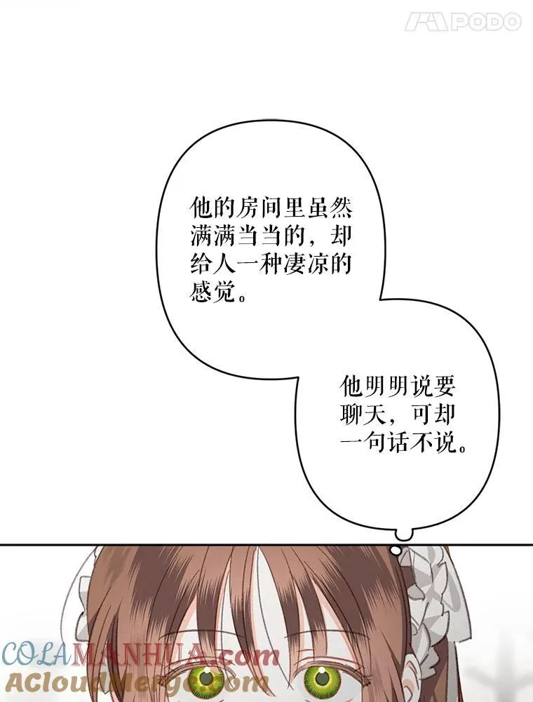 3.真实之馆108