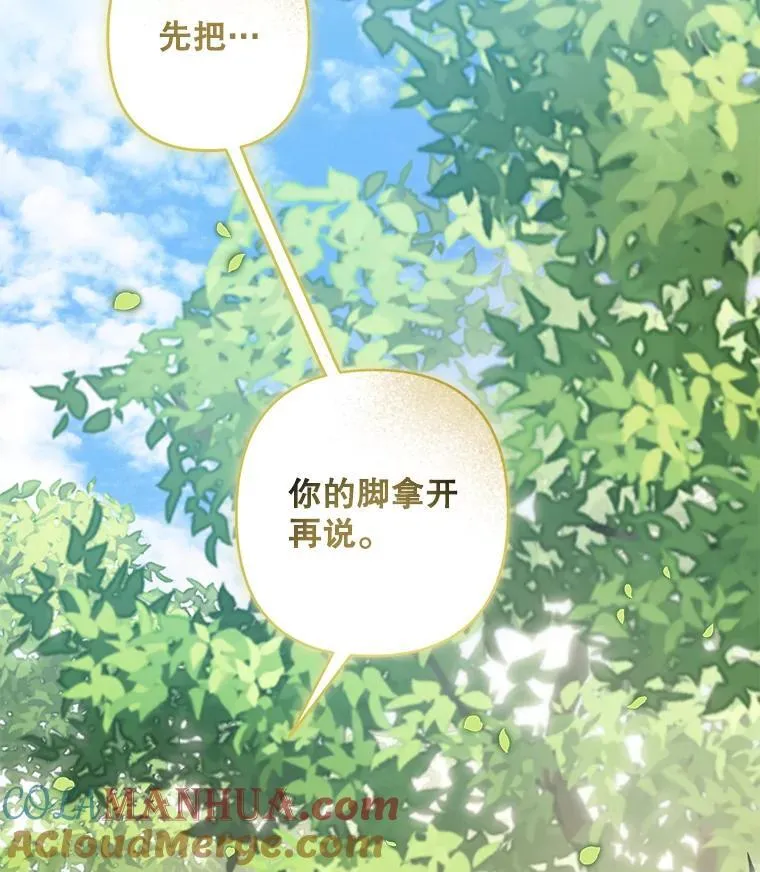 30.擒拿把戏87