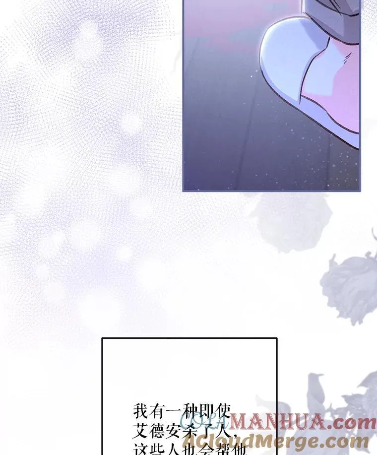 11.异乡轶闻88