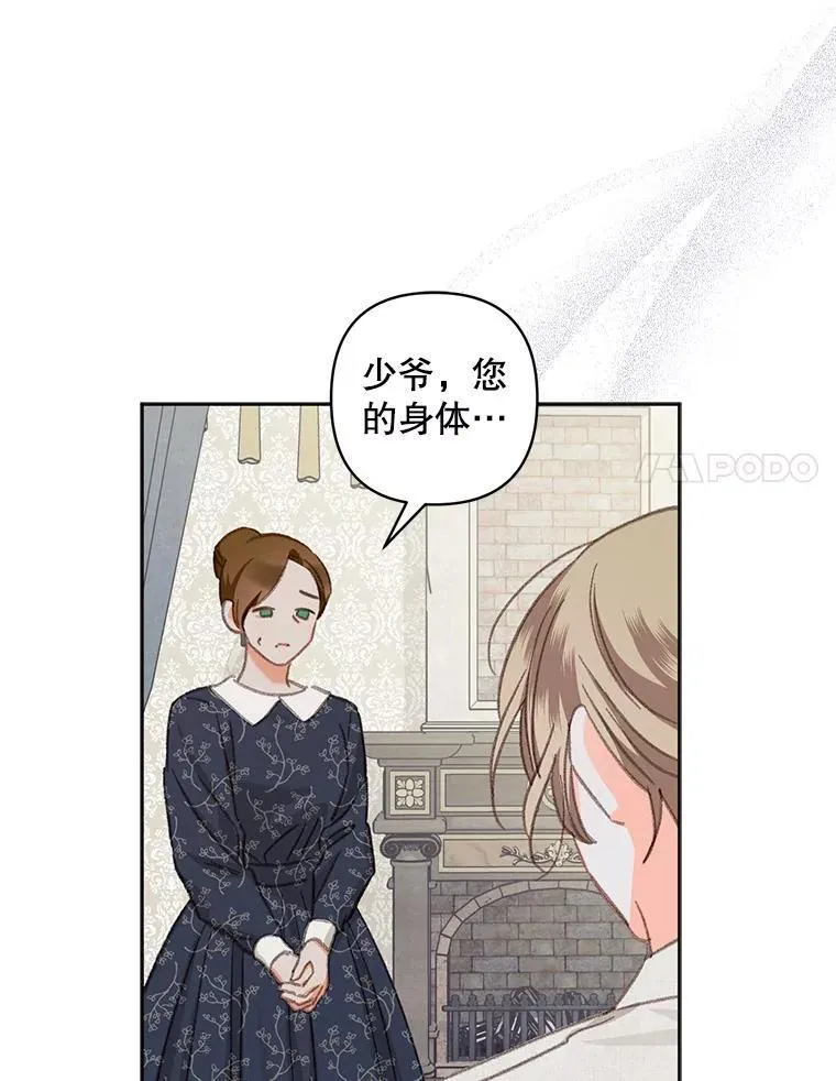4.龃龉生隙114
