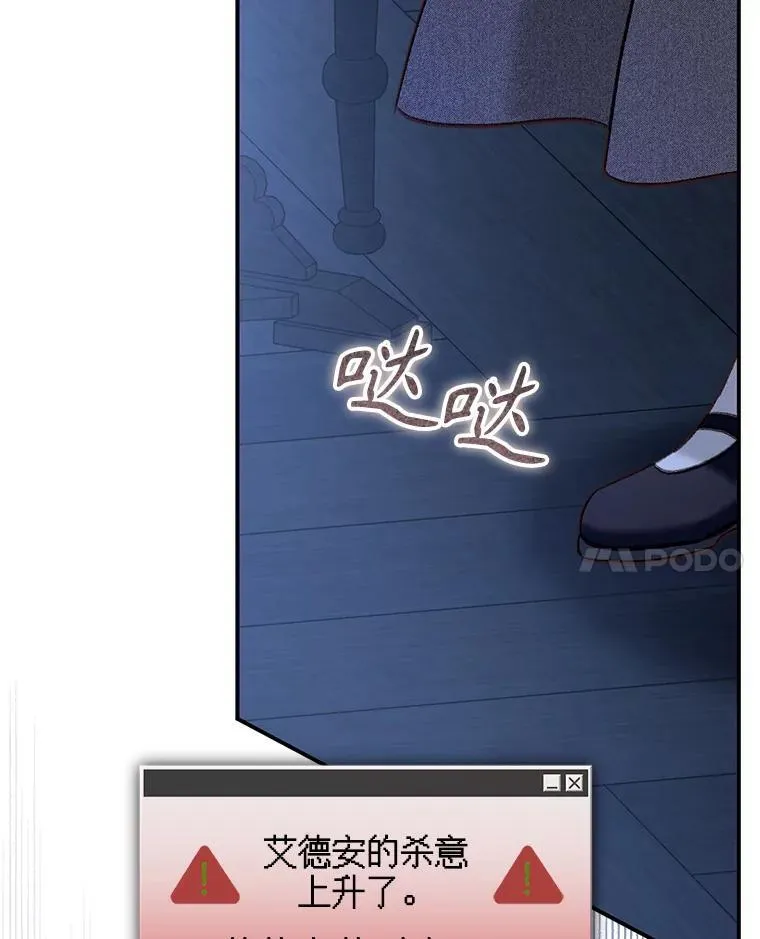 18.摧岚既盛58