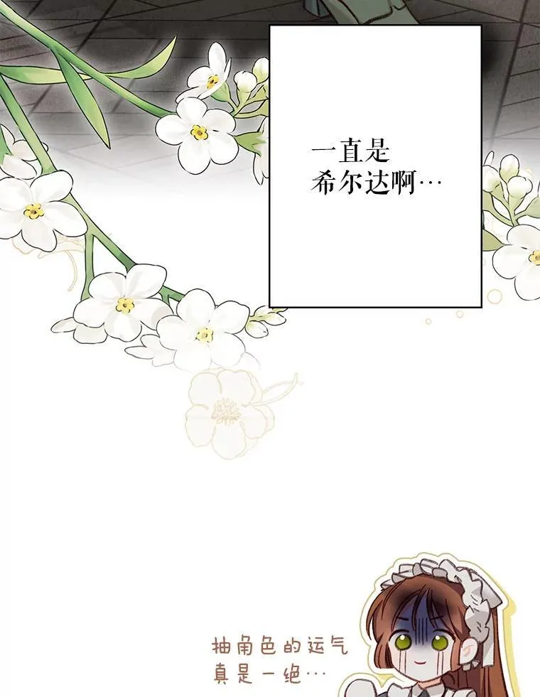 2.轮回游戏119