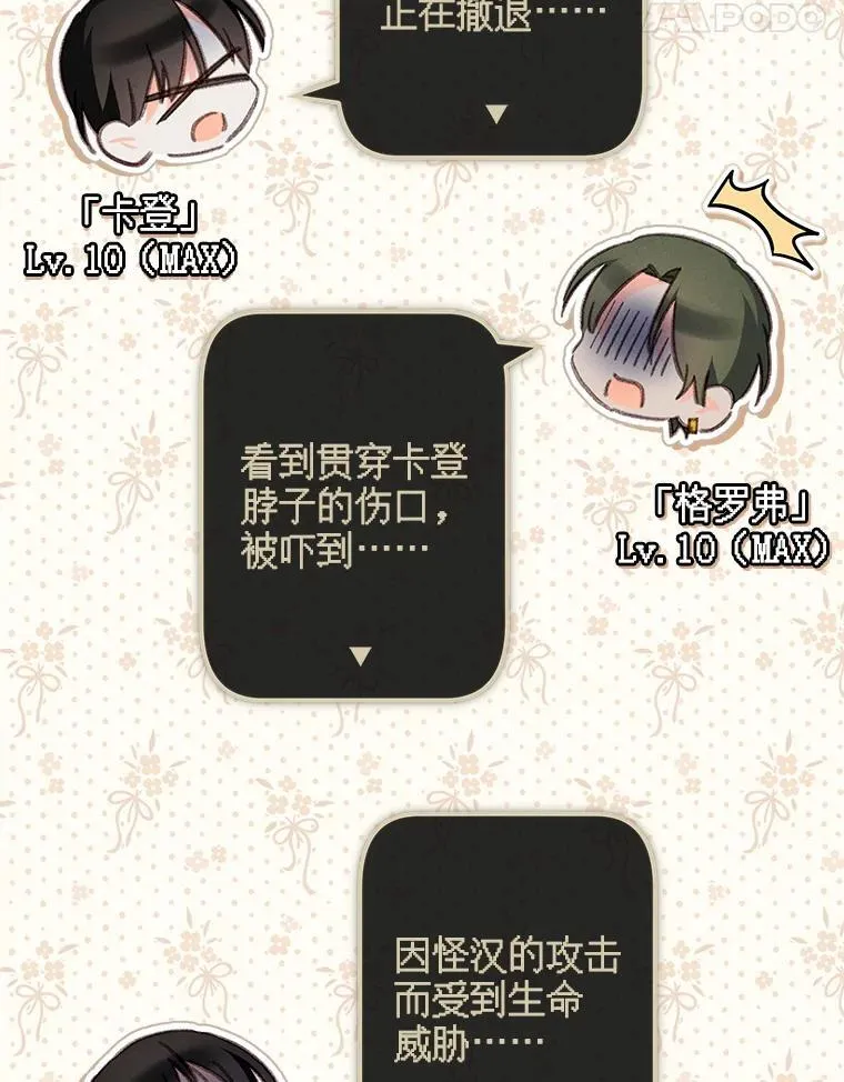 43.生生不息34