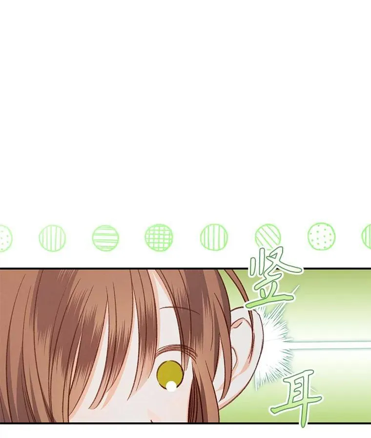 11.异乡轶闻38