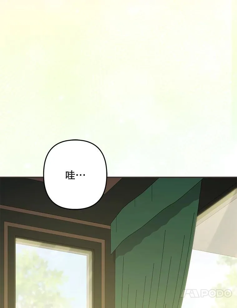 10.一杯咖啡139