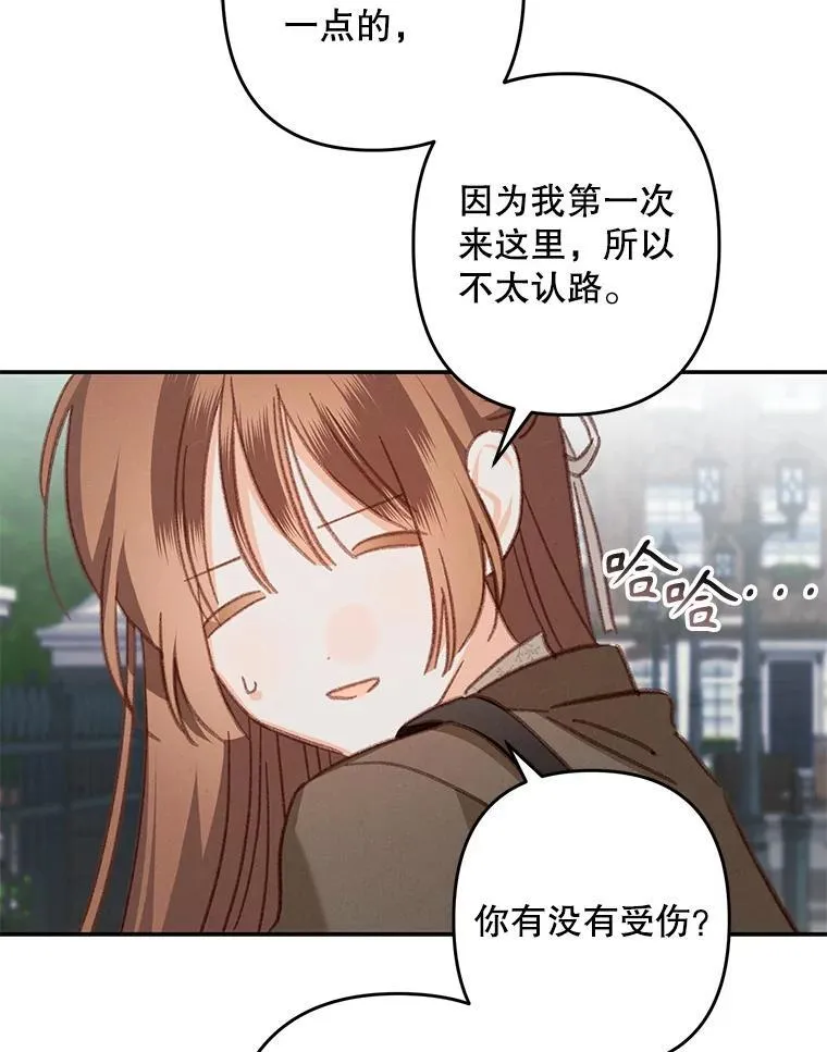36.声名远扬5