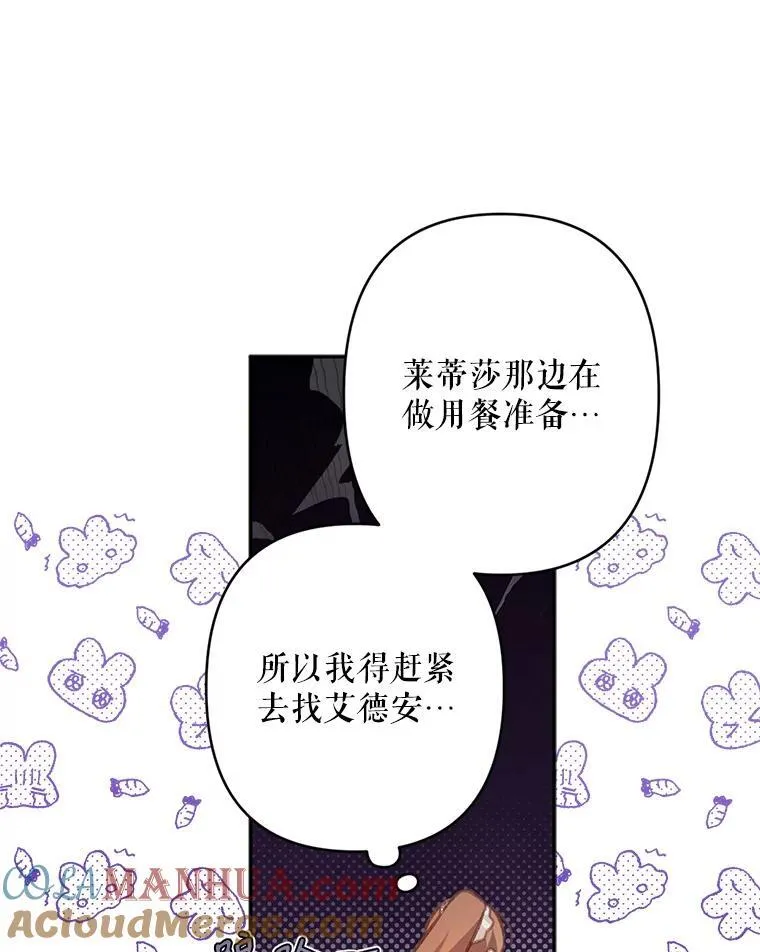 30.擒拿把戏24