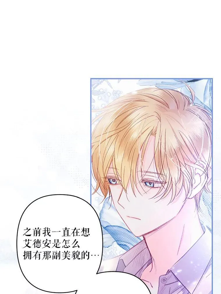 26.安心之所19